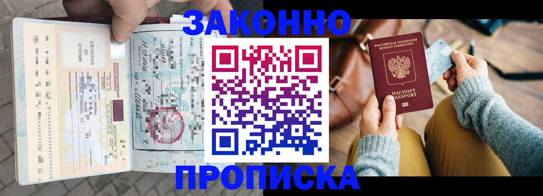 регистрация для школы в Мордовии