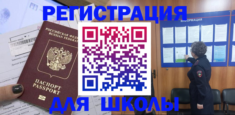 сопровождение регистрации по РВП в Мордовии