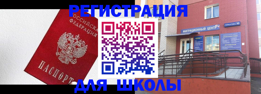 регистрация через МФЦ в Мордовии